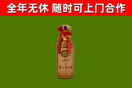 祁东回收茅台价格