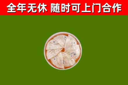 祁东回收燕窝