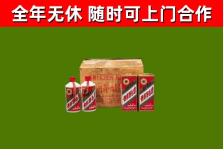 祁东烟酒回收80年代茅台酒.jpg