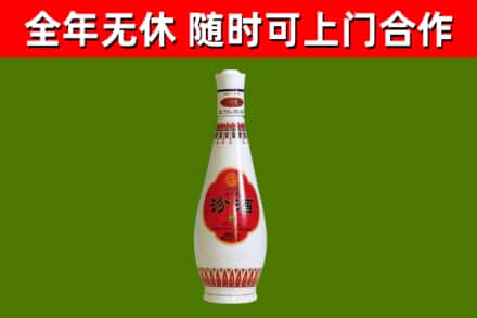 祁东烟酒回收瓷瓶汾酒.jpg