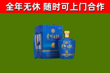 祁东烟酒回收贵州大曲.jpg