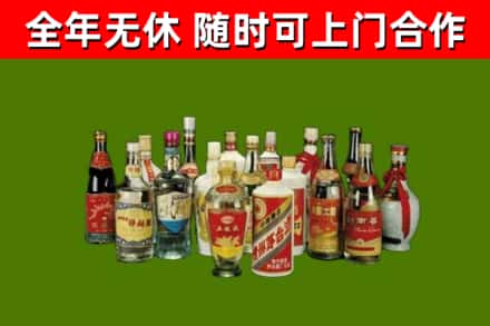 祁东回收白酒